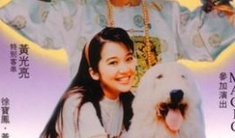 开心鬼上错身在线观看