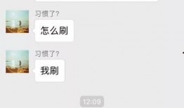 福州娱乐圈爆料群微信,微信群内最新动态大揭秘